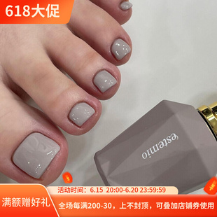 甲油胶 DG9安静轻柔寂静灰自然舒适浅白灰色瓶装 韩国进口 estemio