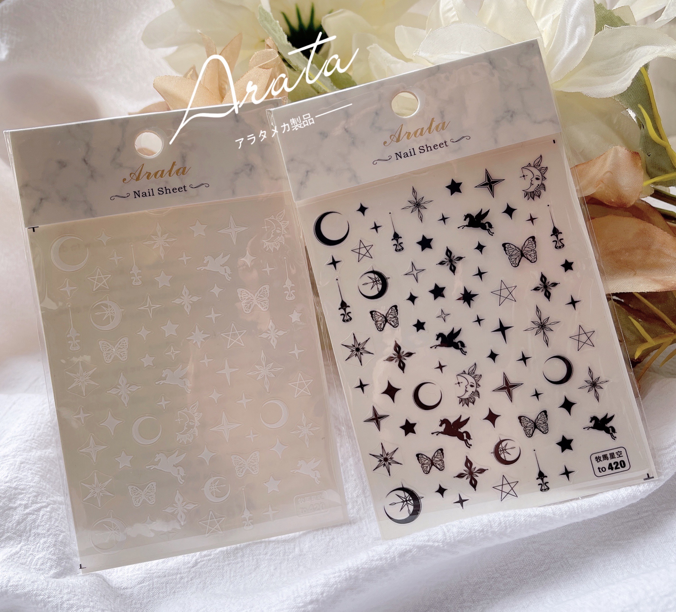 AR指甲星空系列超薄贴纸