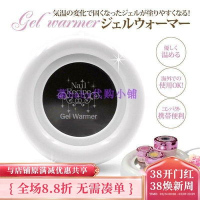 日本原创设计新品USB恒温热胶