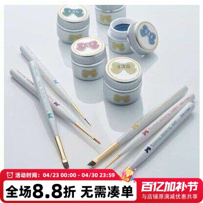 日本原装正品 LEAF系列 光疗笔 彩绘笔 美甲笔