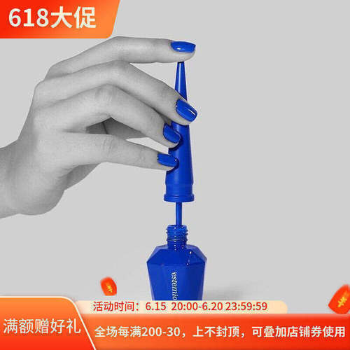 韩国高端 正品 estemio 甲油胶 Better Blue 克莱因蓝  深情之蓝