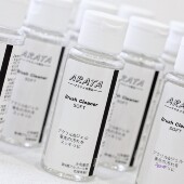高品质 养护 ARATA 讲师推荐 新品 洗笔 洗笔啫喱 笔刷再生液 60ML