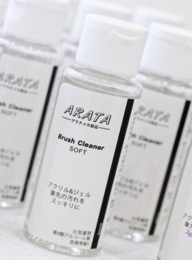 新品 高品质 ARATA 洗笔啫喱 讲师推荐笔刷再生液 洗笔 养护 60ML