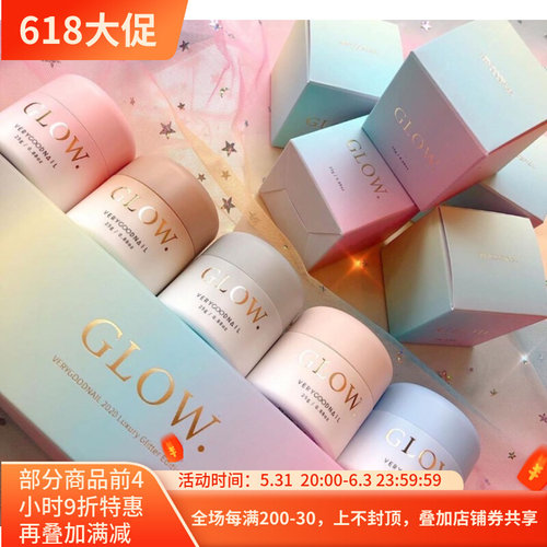 VERY GOOD NAIL 韩国潮流品牌甲油胶GLOW系列 25克一罐