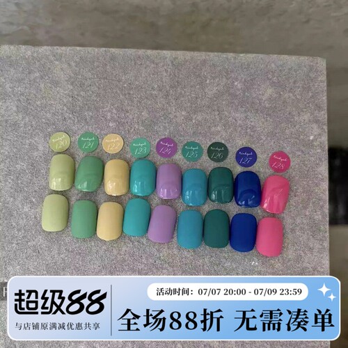 Rich gel 3.0瓶装甲油胶高端甲油胶顺滑持久甲油胶（120-128色）