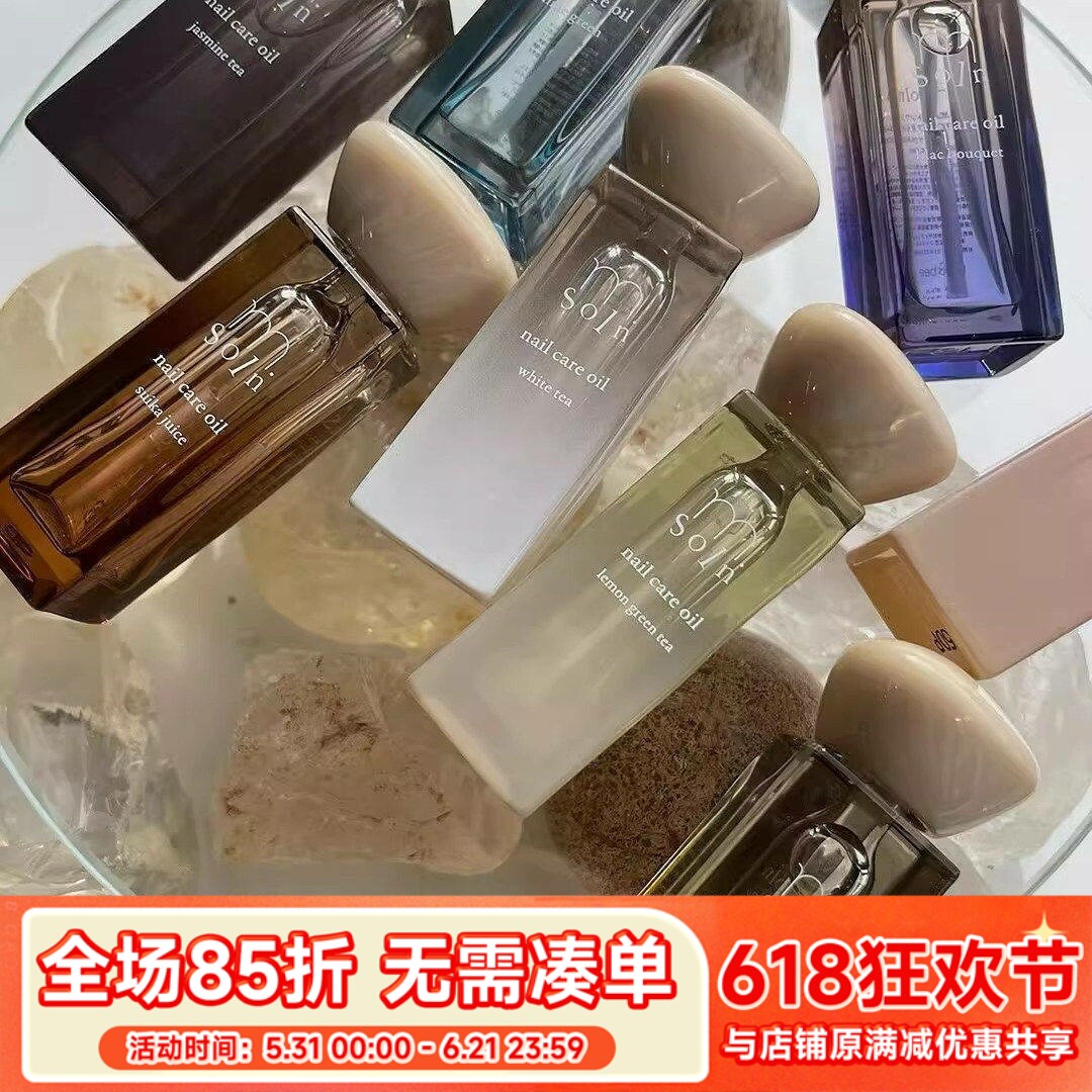 2025 展会新品 my bee 指缘油 my&bee 营养油 精油 小猴子同款