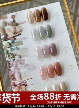 日本Vetro 中国限定Ⅲ 彩绘光疗甲油胶缎带丝绸谜纱Ribbon系列5色