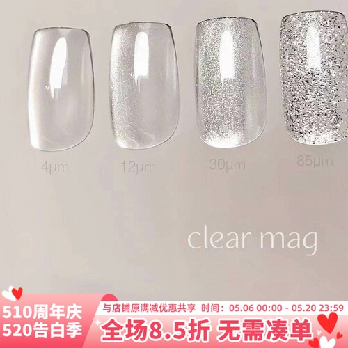 万能猫眼百搭款CLETO各种粗细度