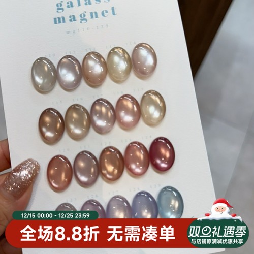 日本新品 猫眼 enoi碎钻 enoi猫眼 合集