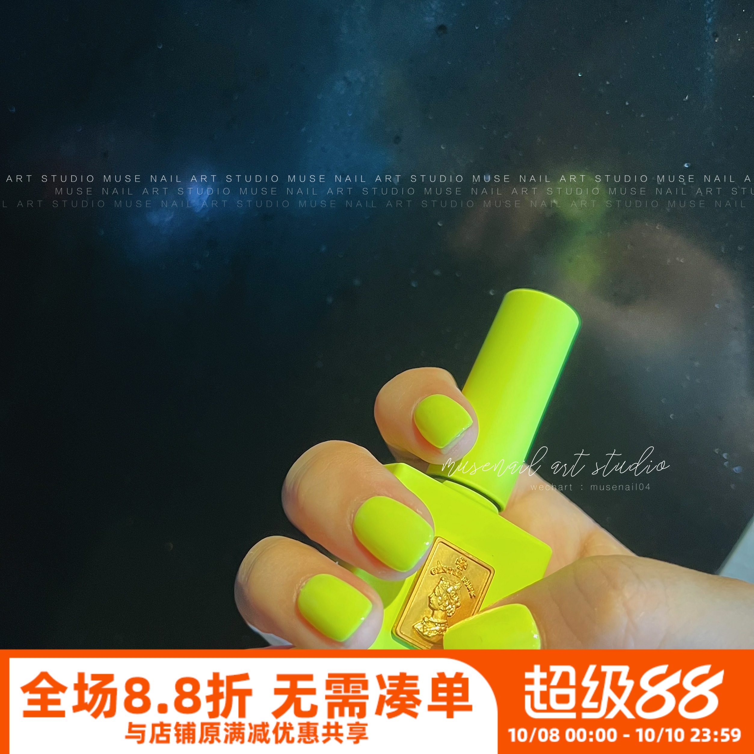 甲油胶GentlePinkC09