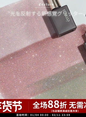 2025 日本小布 Emena 新春第一弹 春季 仙女碎钻胶甲油胶 INS网红