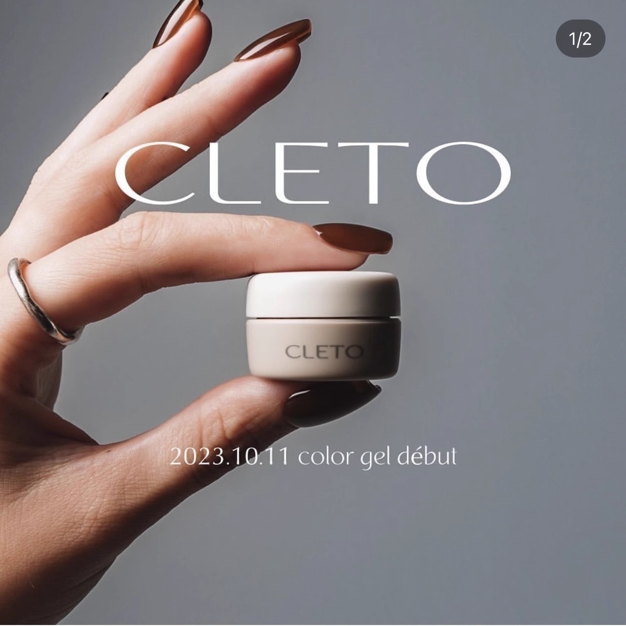 cleto美甲甲油胶罐装色胶涩味胶