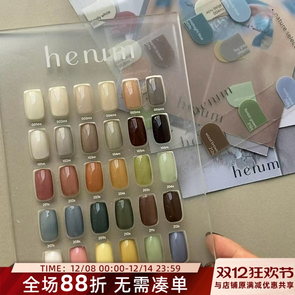 2024日本Leaf旗下 东京展会 Henum  ins风纯色甲油胶 彩绘油画胶