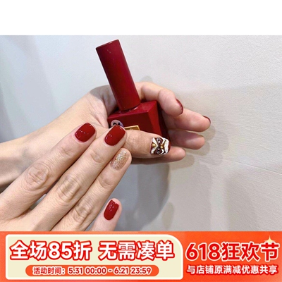 韩国gentlepink甲油胶