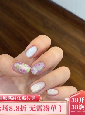 2023 韩国进口甲油胶Gentle Pink Hello Star猫眼色ST08 果酱沙冰