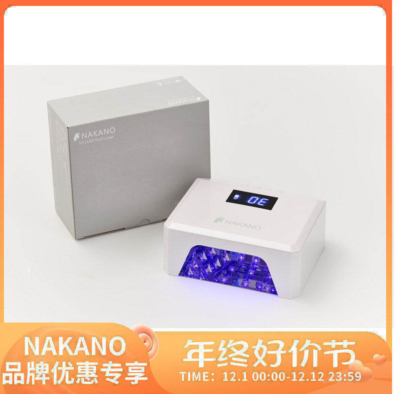 2023年秋冬新款蓄电灯V7