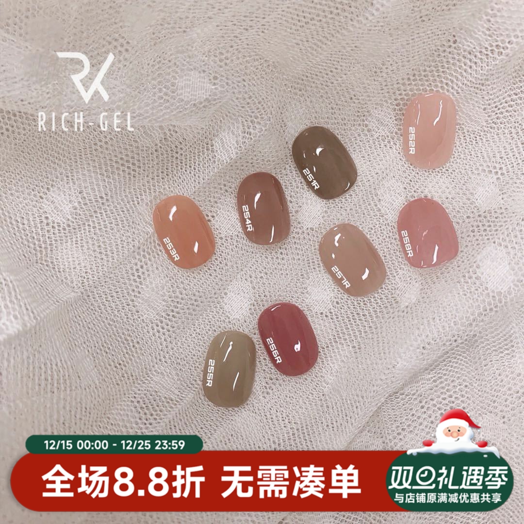 透裸色打底打底超好用