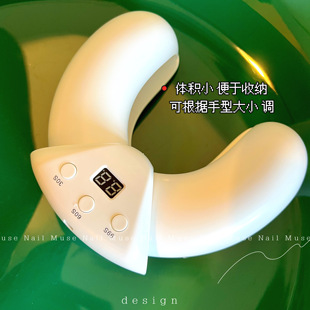 出口好货 美甲月牙光疗灯36W不黑手速干可调节便携小巧 新款