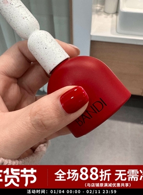 2024 韩国进口大牌 BANDI   BF506 显白红色 新年红 正红 甲油胶