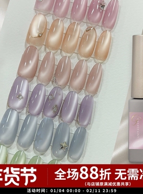 日本VETRO×Candypaint联名第二弹水光感冰透玻璃珠美甲猫眼胶