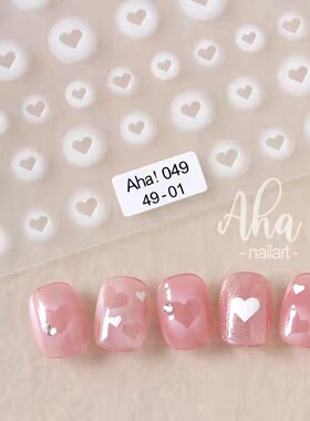 Aha 新品 白色晕染半透镂空蝴蝶 爱心 星星美甲贴纸 喷枪轻松打造