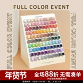 韩国甲油胶Mayour全套100色 基础色 美甲店专用