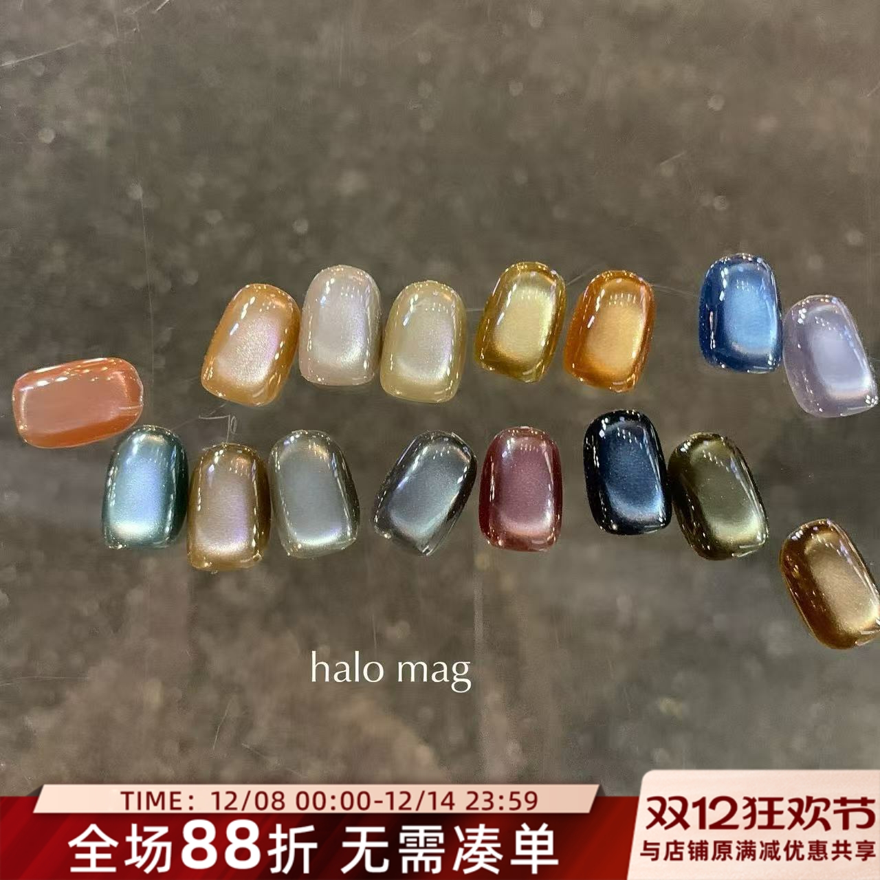 2024 日本进口CLETO halo猫眼胶甲油胶 日本INS网红 东京11月展会