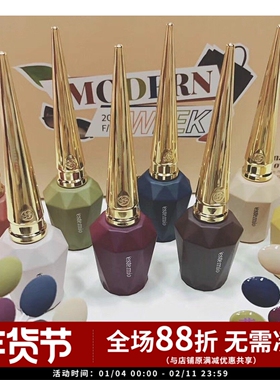 新品 韩国高端 正品 estemio 甲油胶 MODERN WEEK系列