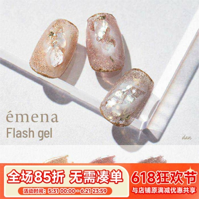 2025日本小布碎钻胶甲油胶