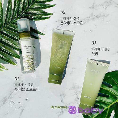 estemio韩国贵妇适合沙龙快速操作泡沫型概念脚部足部SPA护理产品 - 封面