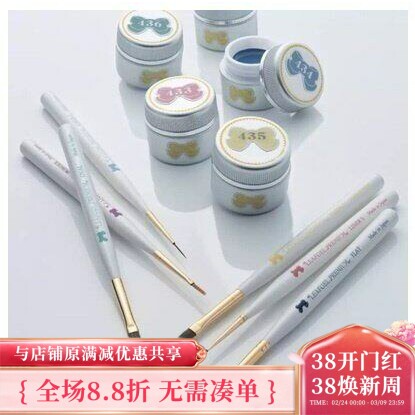 日本原装正品 LEAF系列 光疗笔 彩绘笔 美甲笔