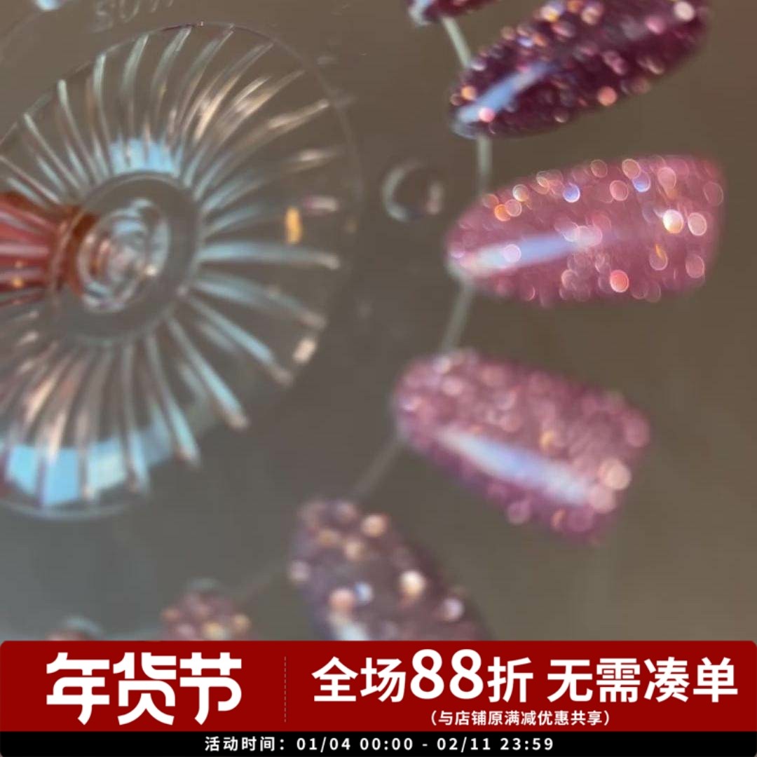 日本 Enoi 粉色红色系 爆闪碎钻胶  甲油胶 F01-F12,彩妆/香水/美妆工具,甲油胶,淘宝优惠券,粉丝福利购,淘宝优惠卷