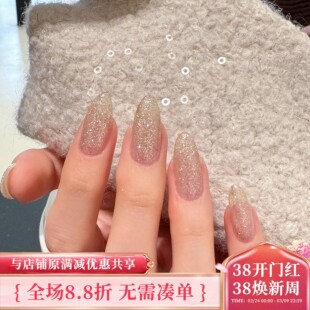 日本Enoi dIamond flash 碎钻胶 enoi高级香槟浅金 F30 甲油胶