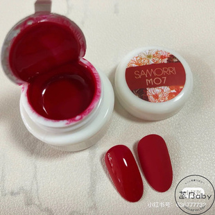 SAMORRI M07正宫红 甲油胶 小红书网红色 正红 一笔上色饱和 正品