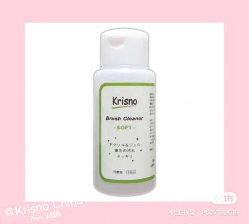 啫喱tati再生液红绿两款59ml