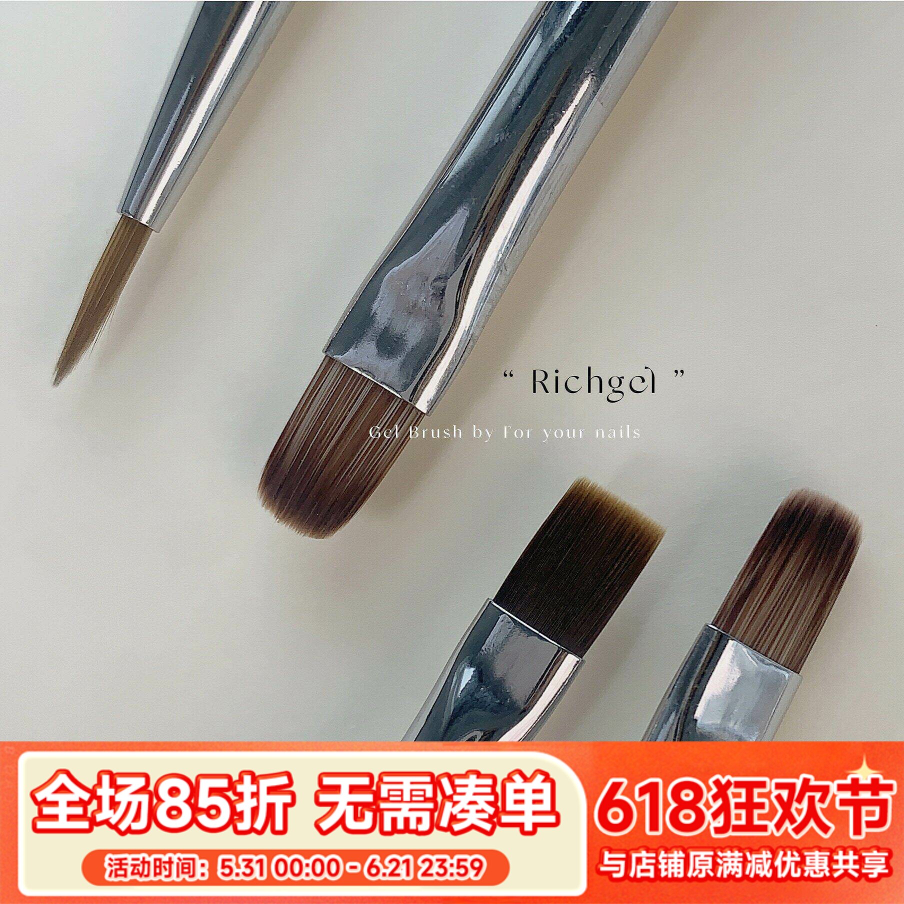 Rich gel 小奶狗系列美甲专用水彩笔光疗笔刷