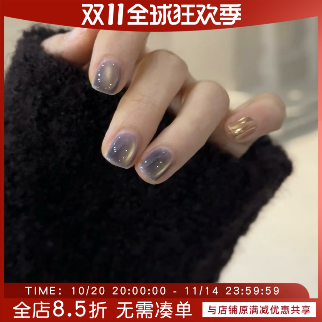 2025韩国进口 Mayour MZ27 星尘紫  金光猫眼胶 甲油胶小红书热门