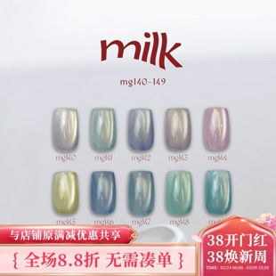 2025 ENOI 猫眼甲油胶 milk 第二弹 mg140-mg149