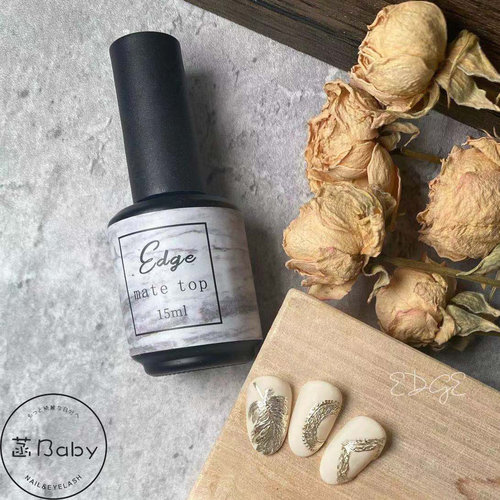 edge俄式免洗磨砂封层好帮手15ml