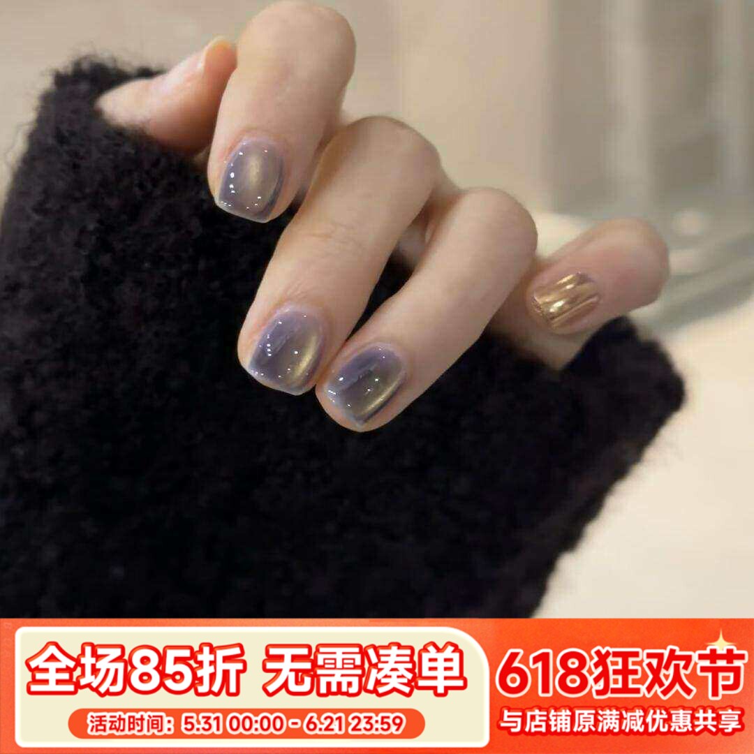 2025韩国进口 Mayour MZ27 星尘紫  金光猫眼胶 甲油胶小红书热门