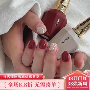 进口韩国甲油胶 Estemio 秋季质感山楂红 R15