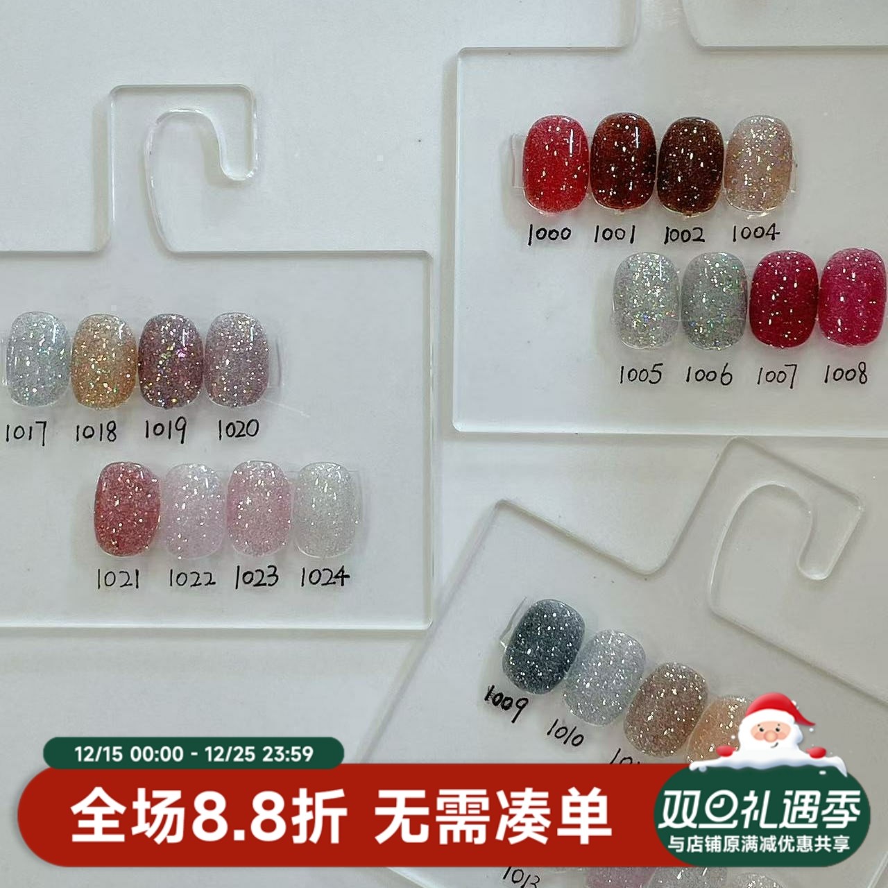 超闪碎钻emena素材碎钻