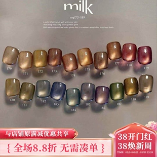 2025 日本ENOI Milk秋冬 第三弹 猫眼胶 甲油胶 enoi mg170-189