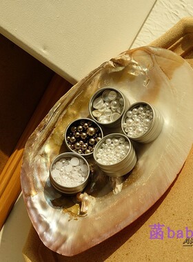 ARATA 美甲饰品 白色珍珠钻大小混装立体半圆圆形人鱼  日系复古