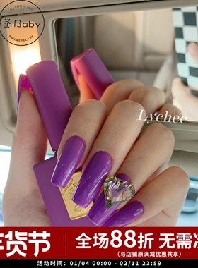 韩国大牌进口美甲Gentle Pink Ａ44 甲油胶正紫色