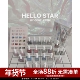 闪亮璀璨 韩国Gentle 透色24色 Star法式 猫眼甲油胶 Pink Hello