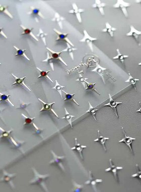 ARATA 新品 指甲装饰 美甲贴纸  四芒星晶钻 浮雕款 多颜色