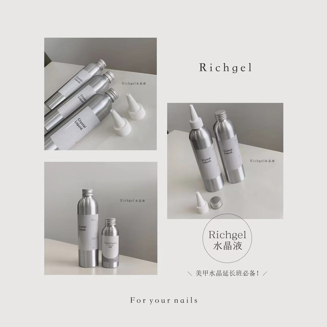 rich水晶液2023年新款夏