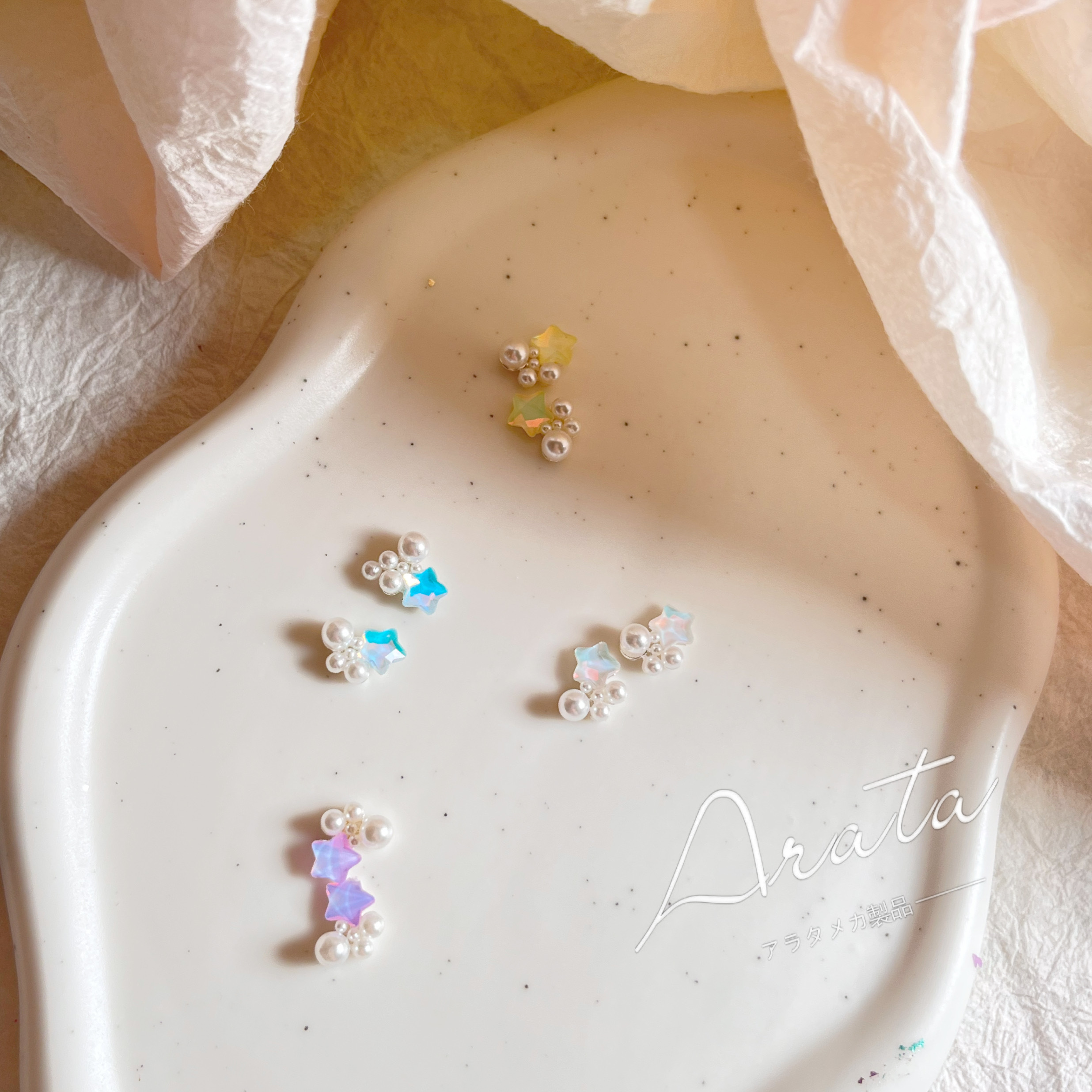 秋冬新品可爱幻彩星星堆