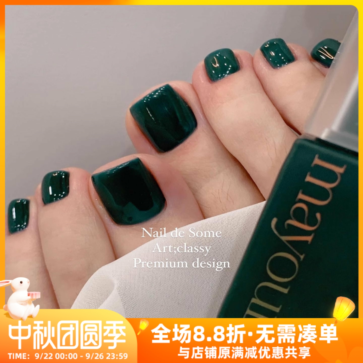 小红书推荐韩国进口甲油胶Mayour N59伊甸园深绿黄黑皮合适显白